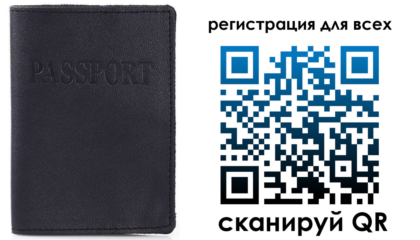 прописка для кредита в Кыштыме