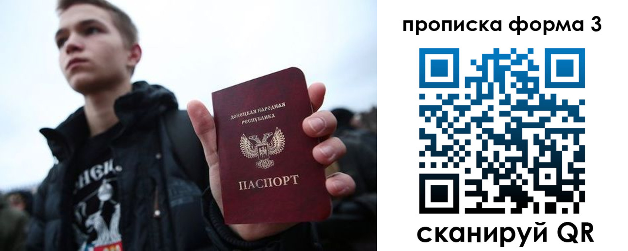 прописка поиск в Кыштыме