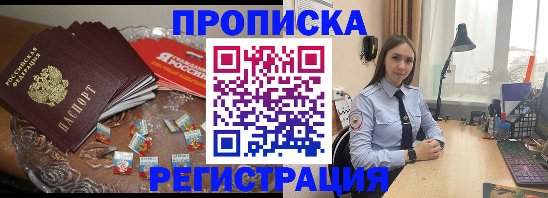 регистрация для школы в Кыштыме