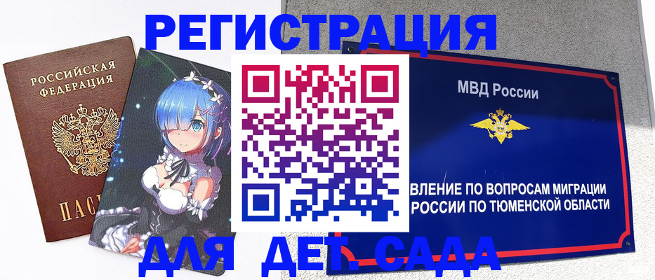 форма 3 в Кыштыме